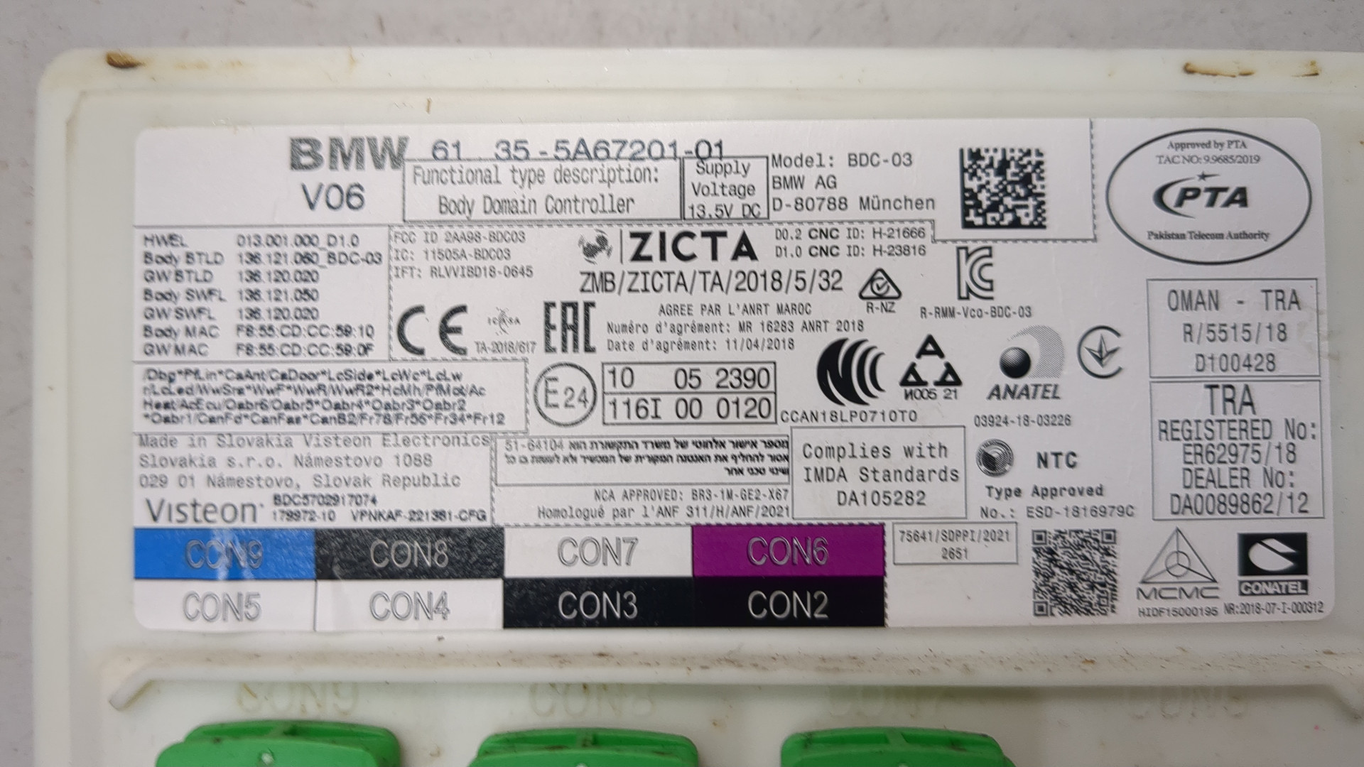 Блок комфорта