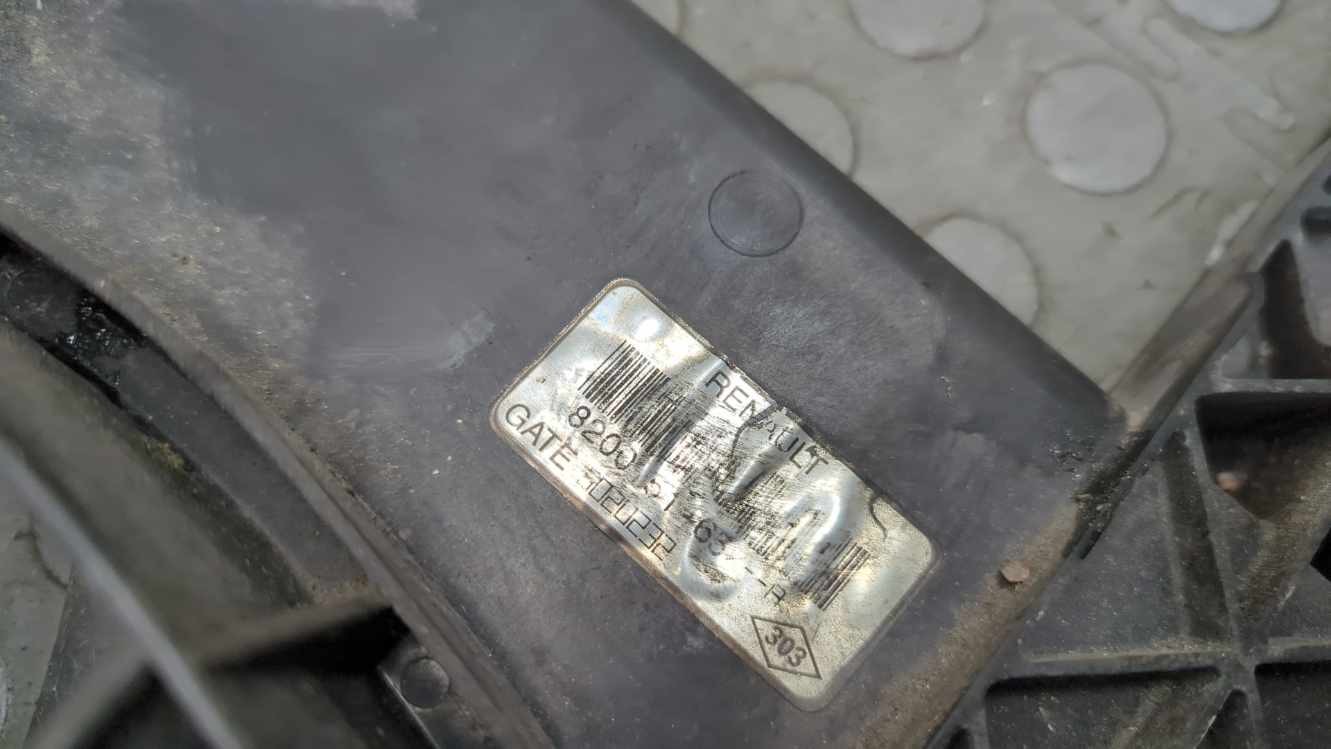 Вентилятор радиатора