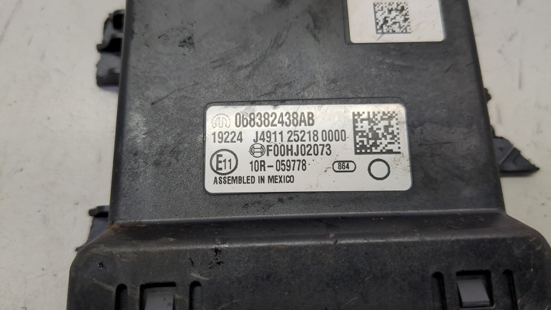 Блок управления подвеской