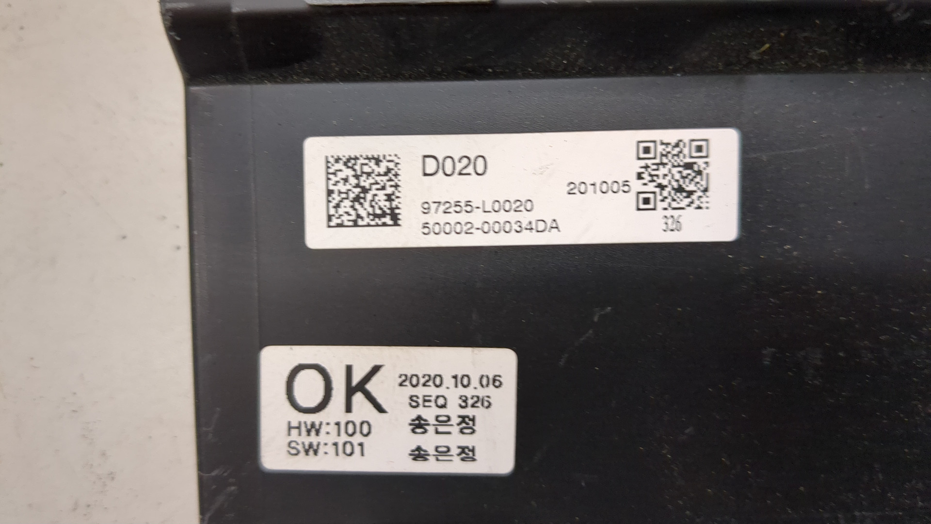 Блок управления климатической установкой