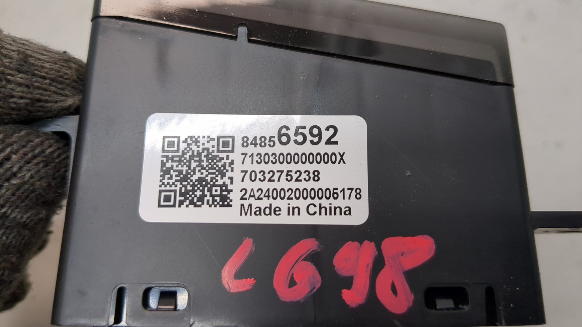 Дисплей информационный