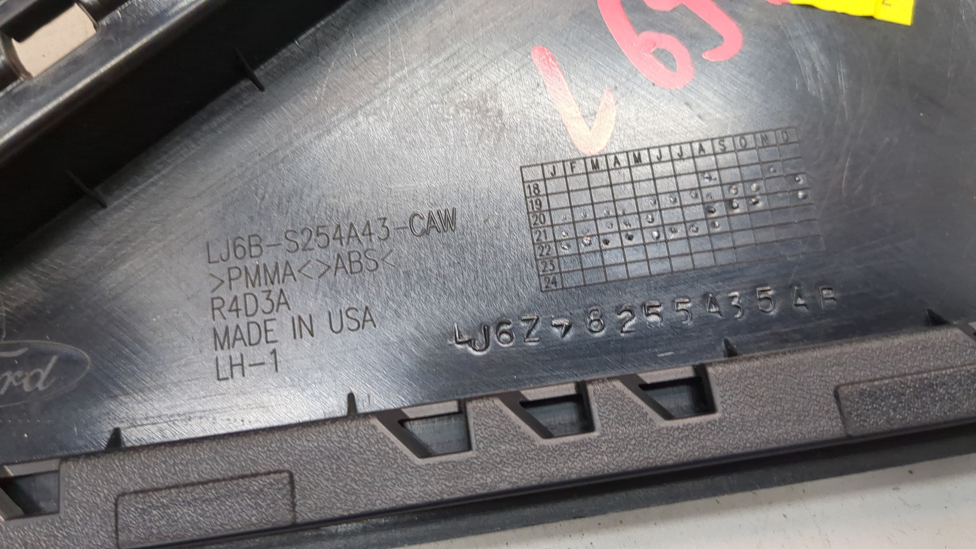 Молдинг двери