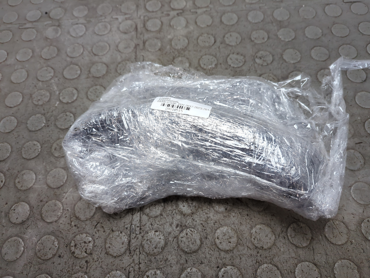 Уплотнитель