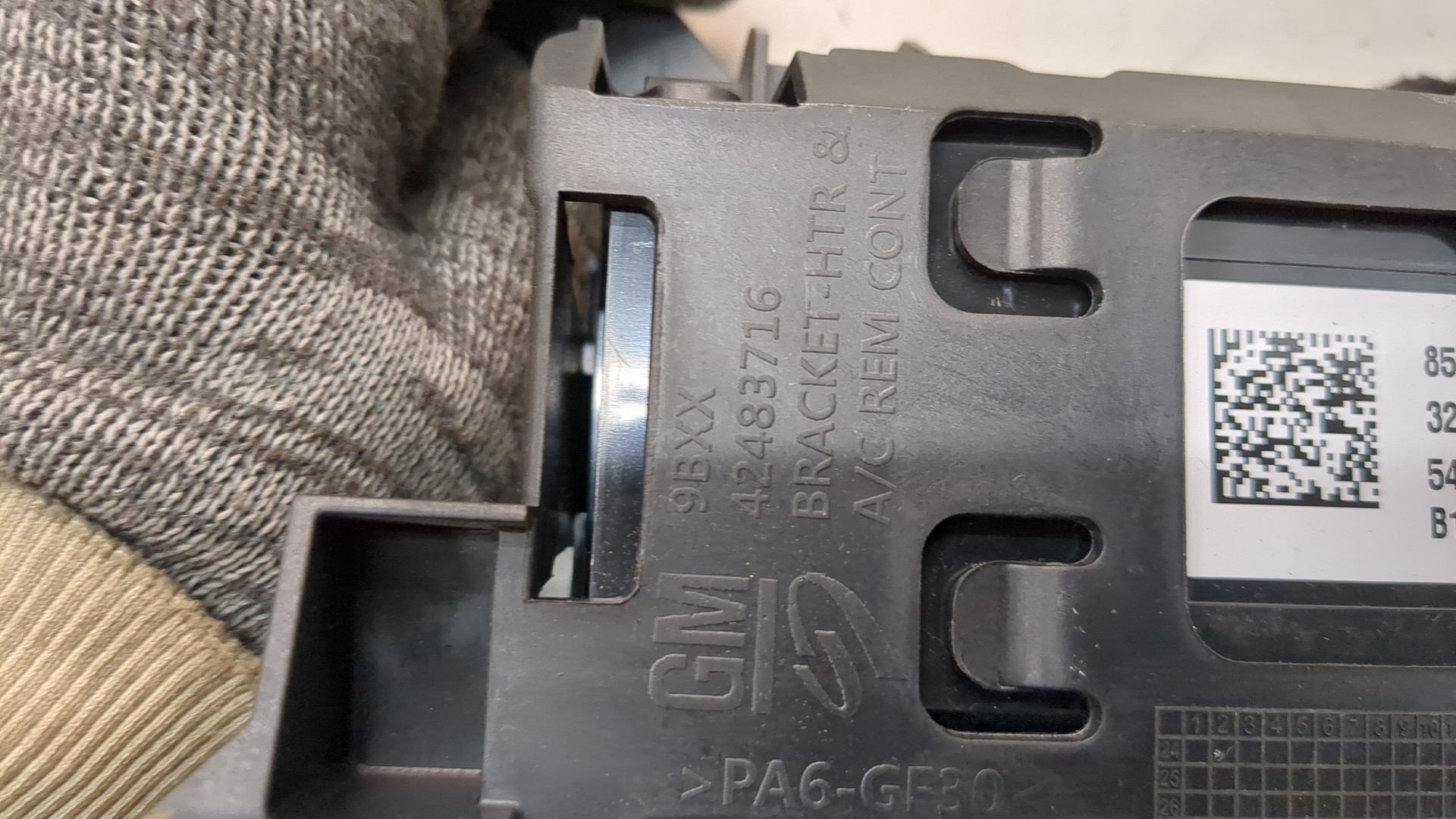 Блок управления климатической установкой