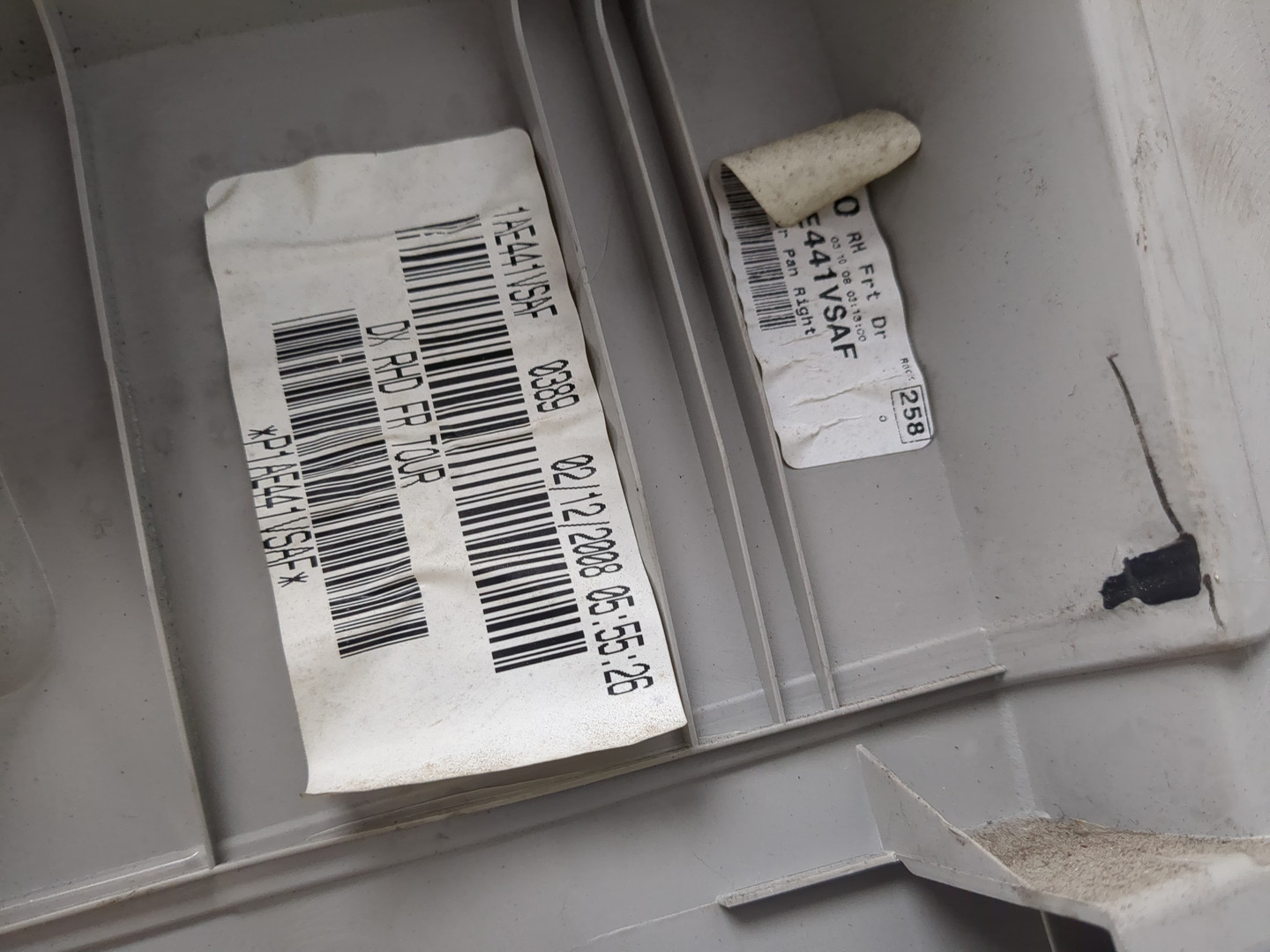 Обшивка двери передней правой