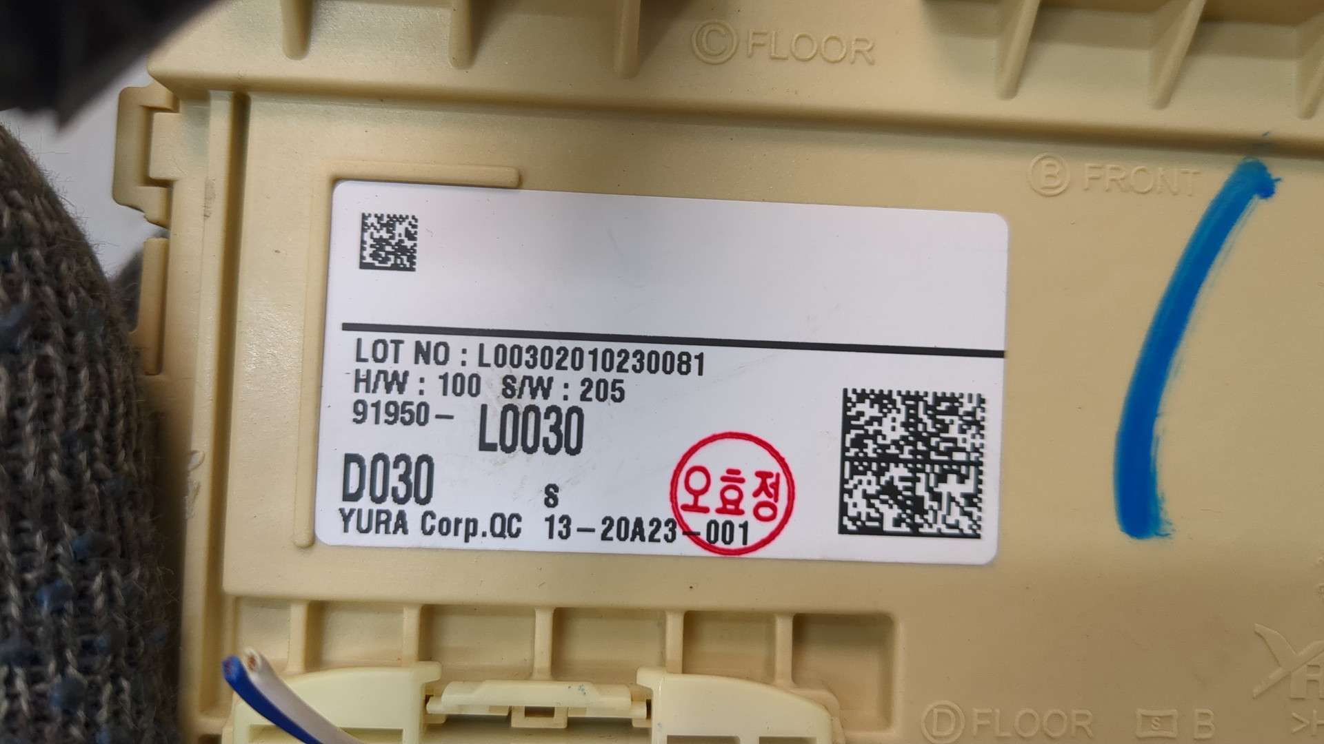 Блок предохранителей