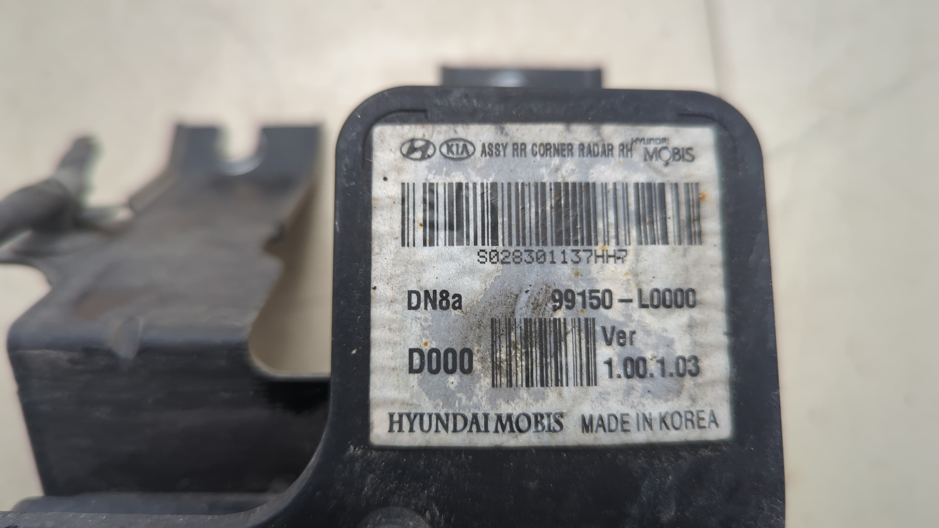 Радар BSD (Слепых зон)