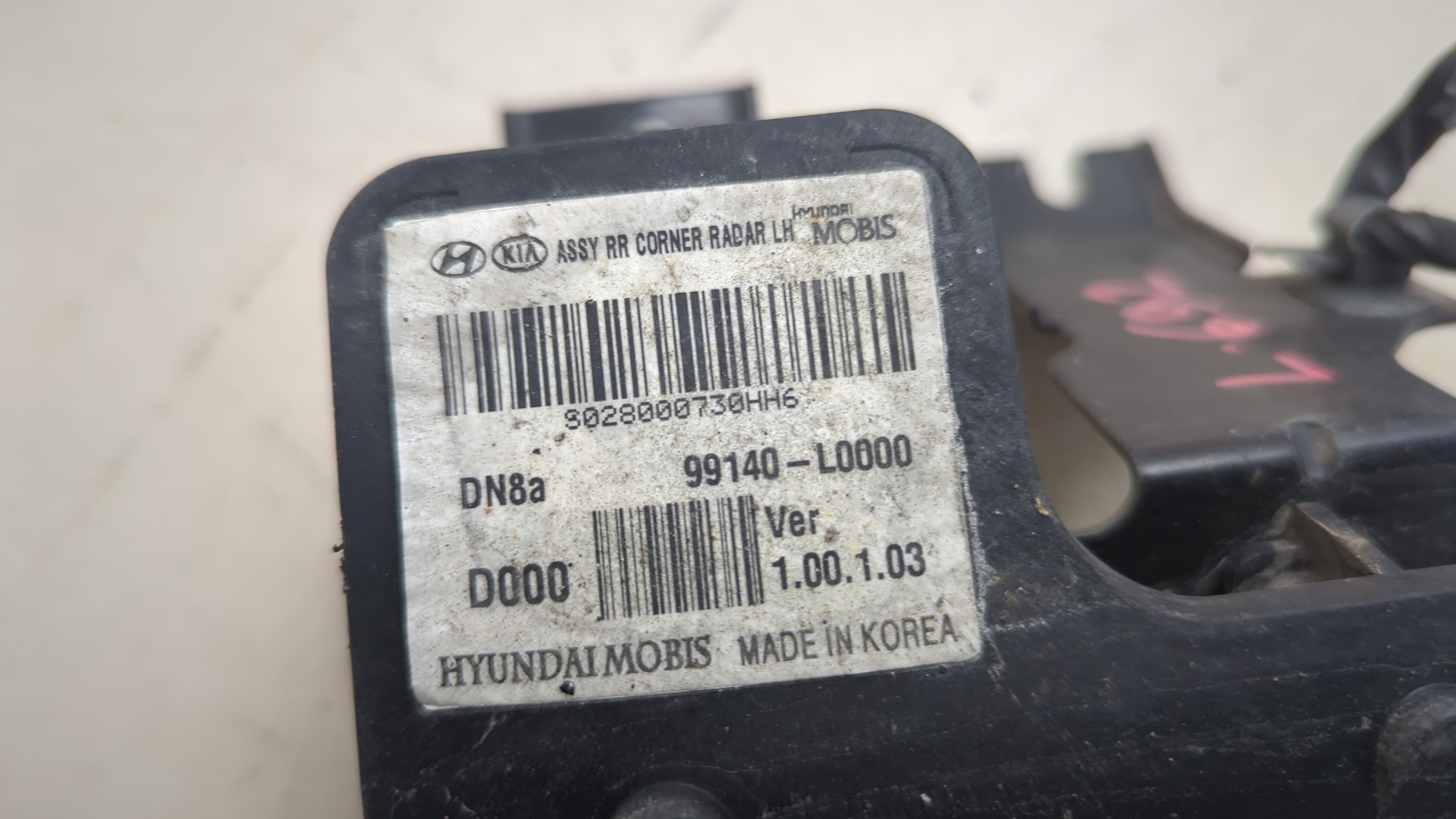 Радар BSD (Слепых зон)