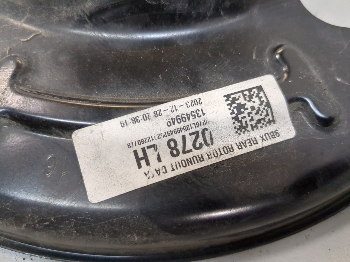 Пыльник тормозного диска