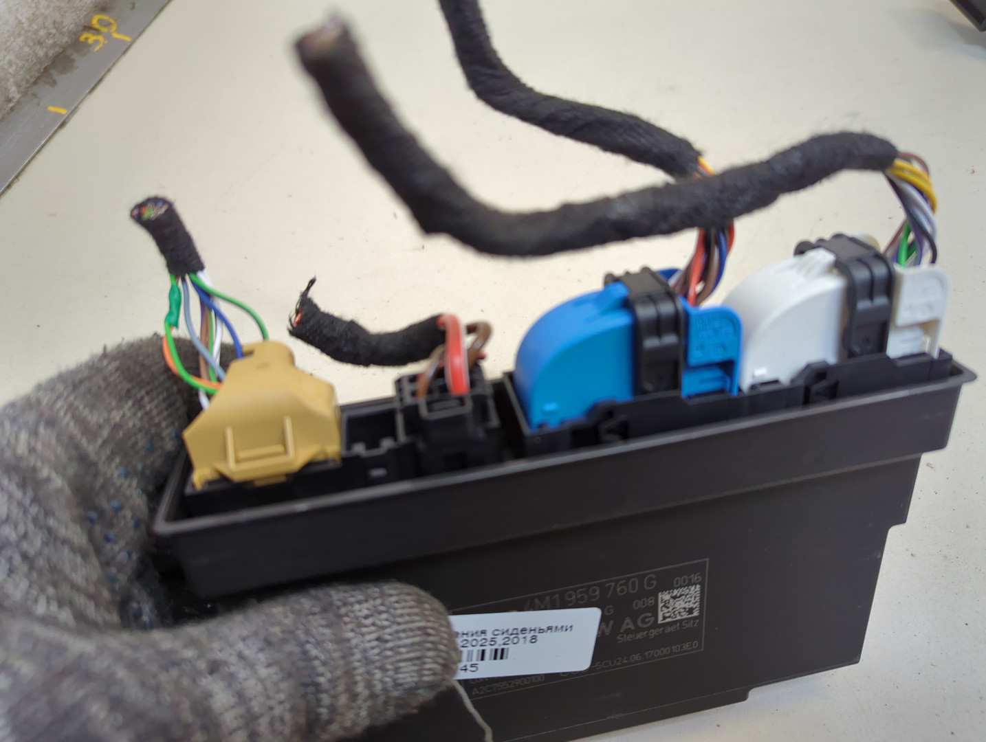 Блок управления сиденьем