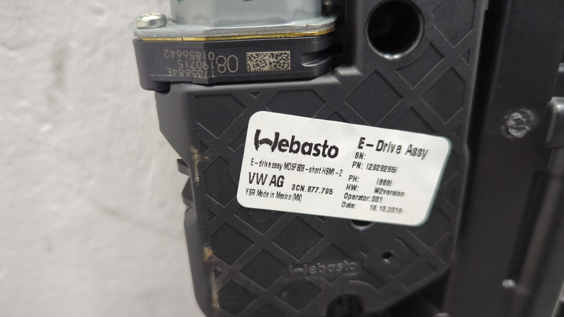 Люк в сборе электрический