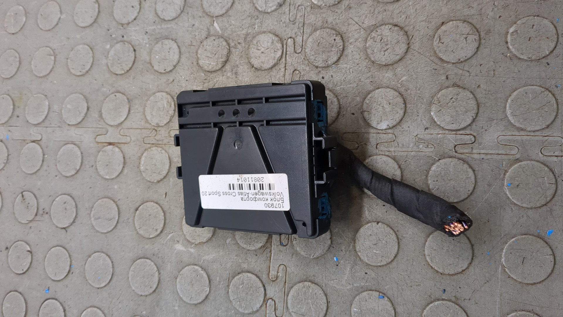 Блок комфорта