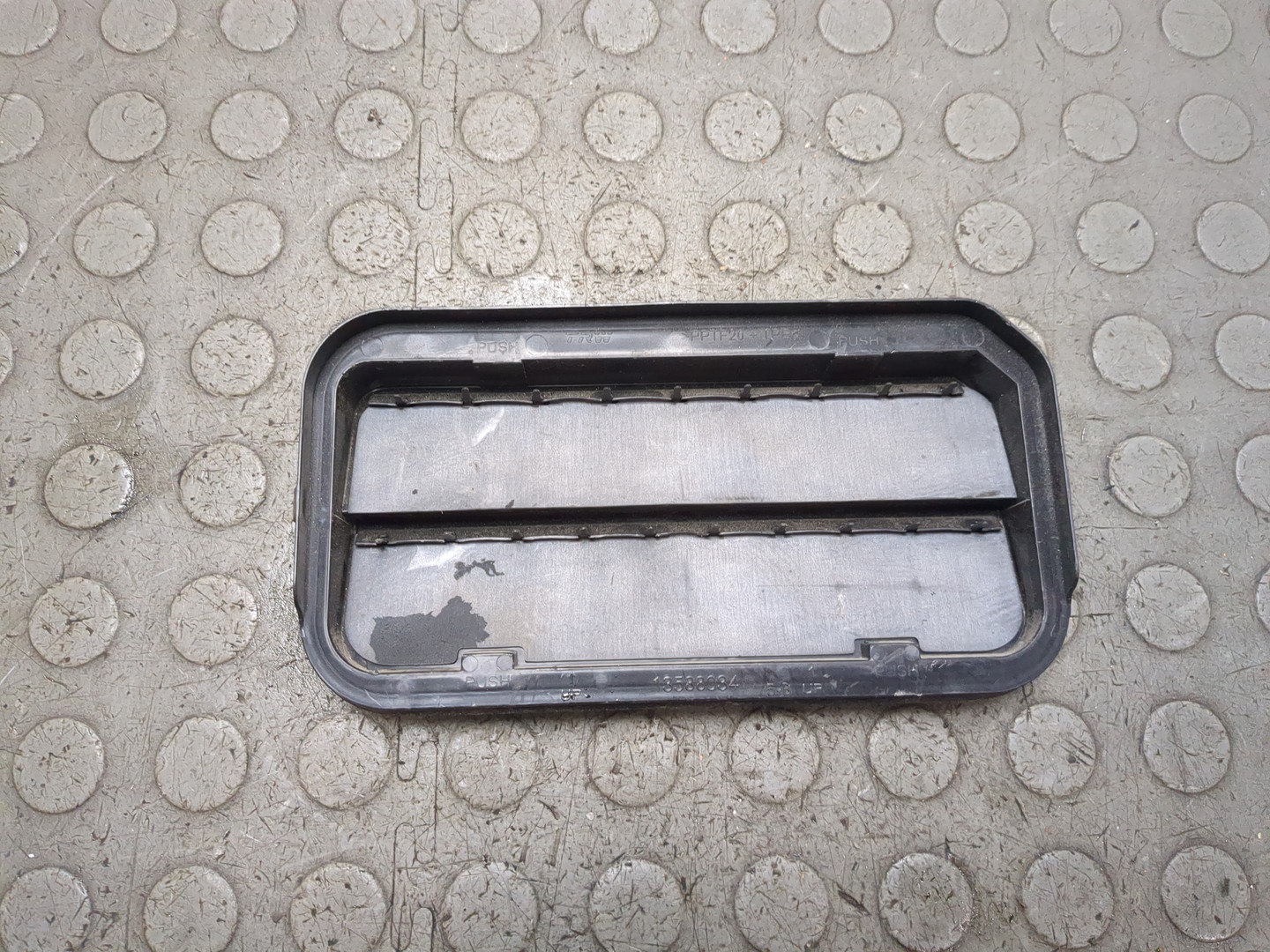 Воздуховод