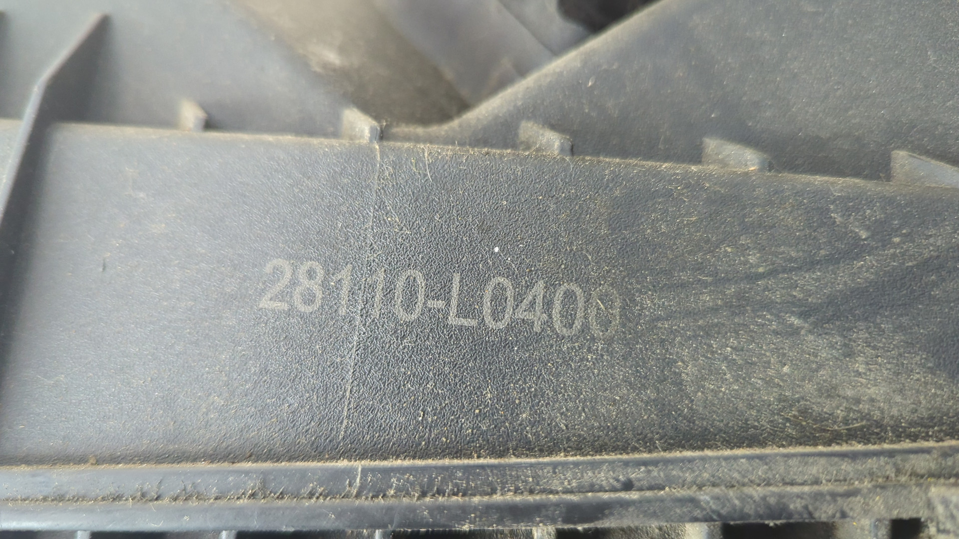 Корпус воздушного фильтра