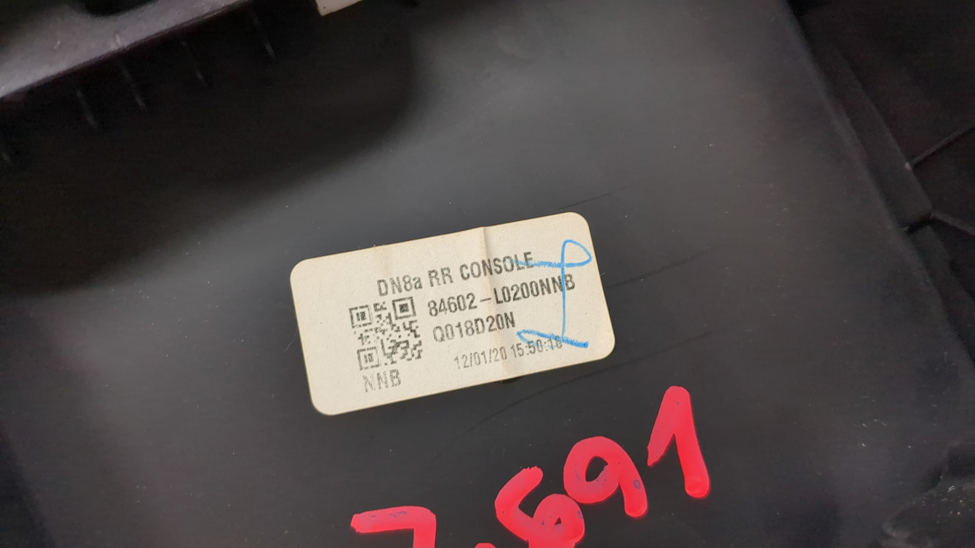 Подлокотник