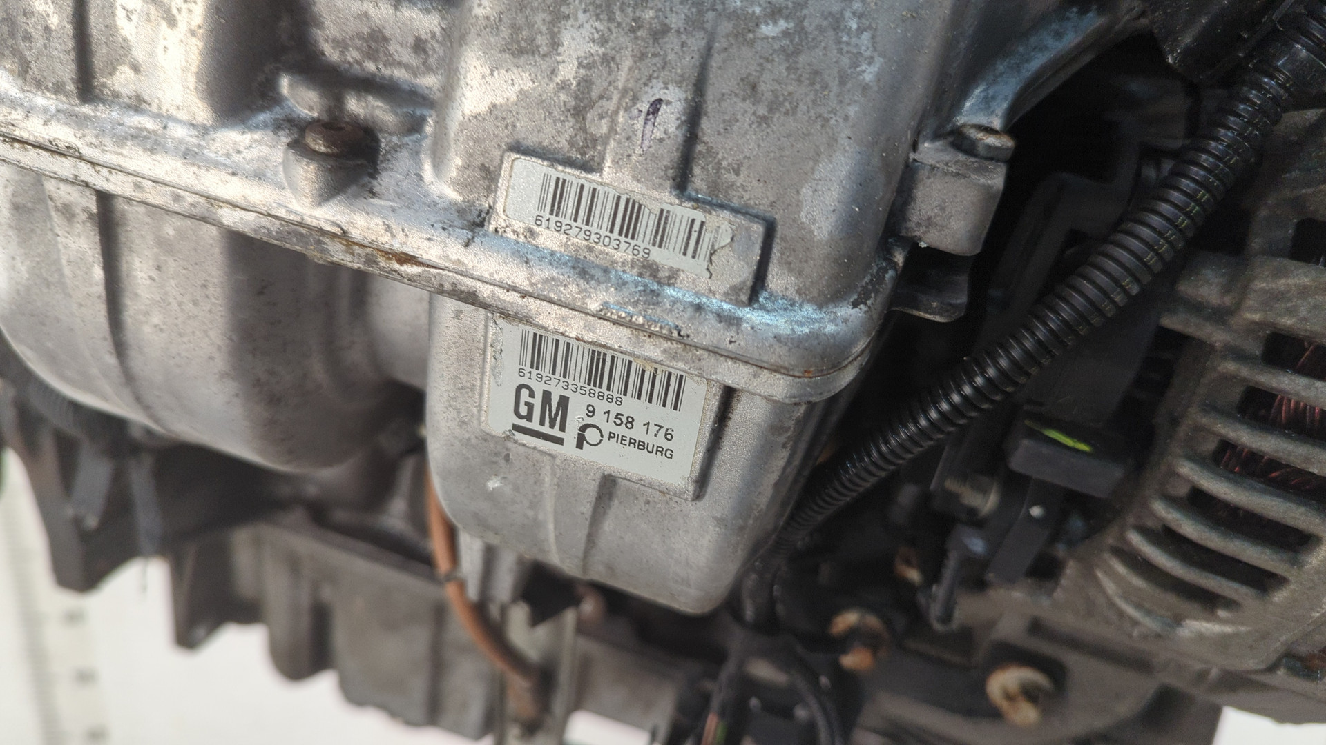 Двигатель (ДВС)