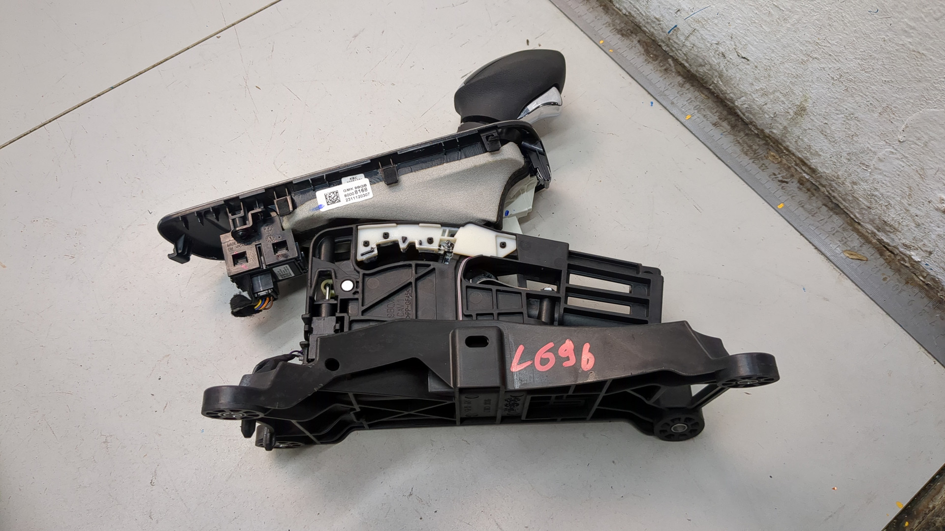 Кулиса МКПП / АКПП