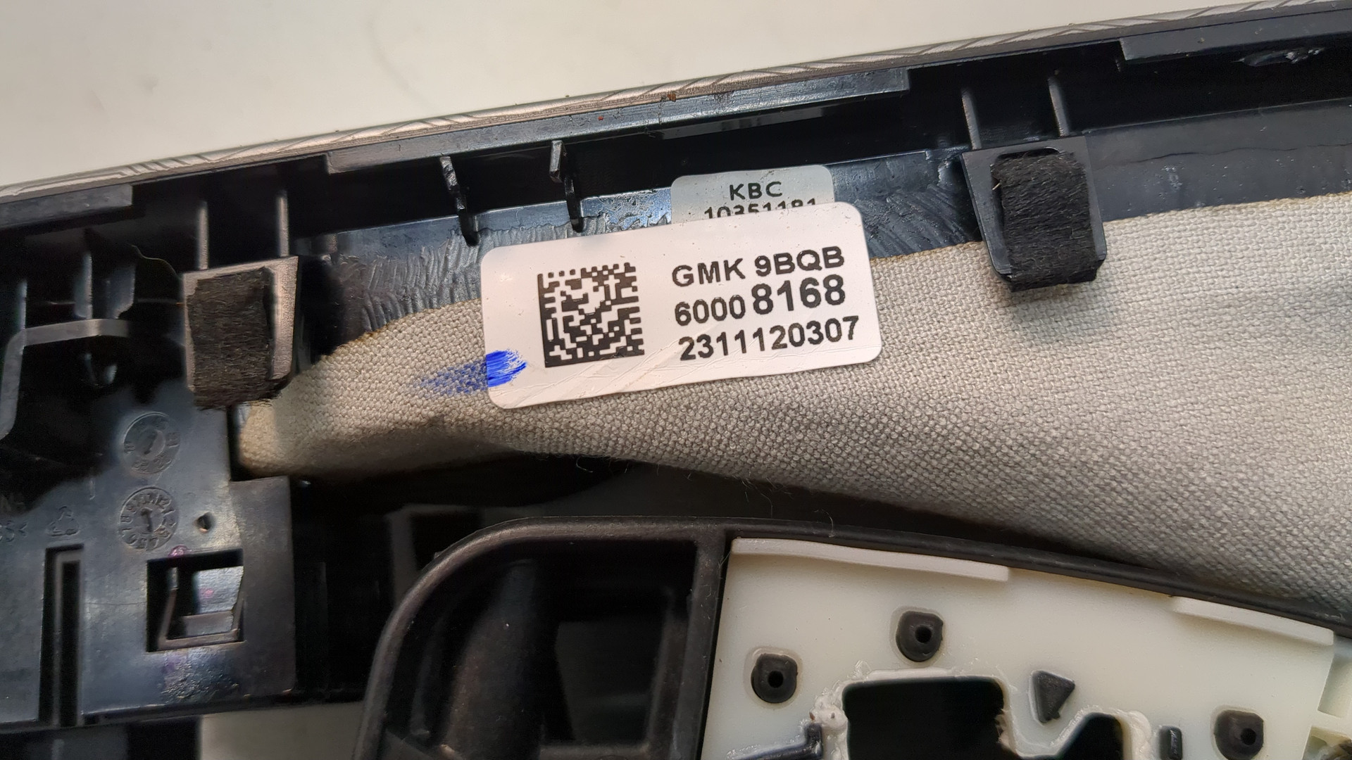 Кулиса МКПП / АКПП