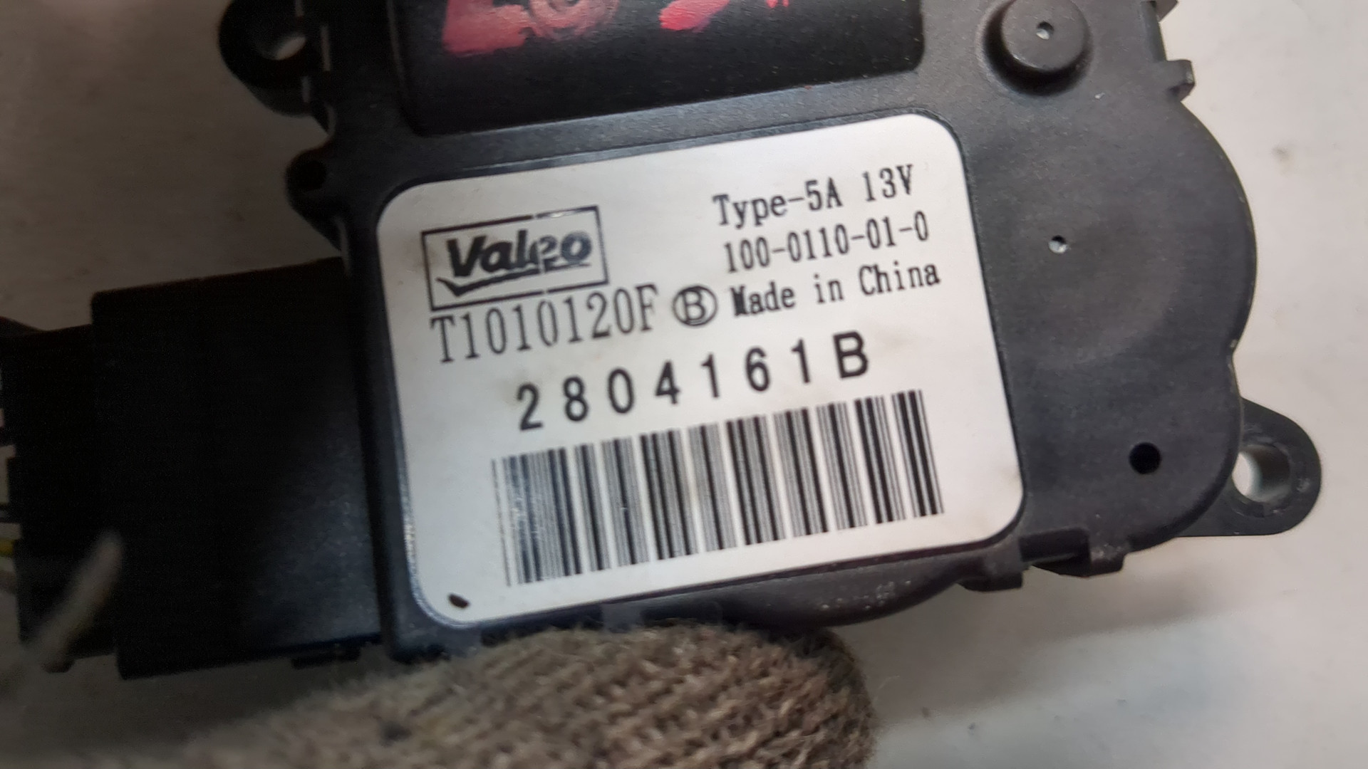 Моторчик заслонки печки