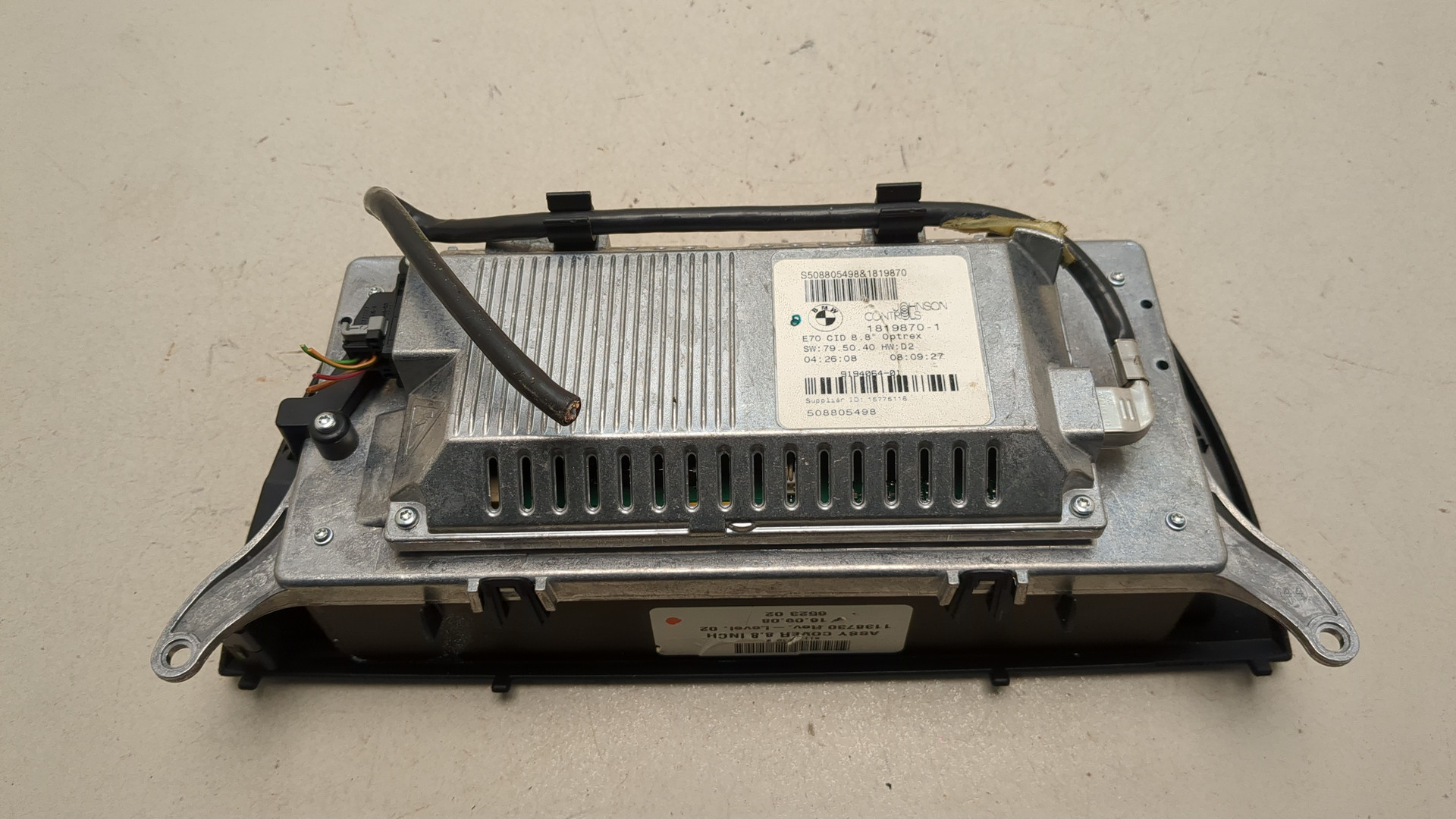 Дисплей информационный