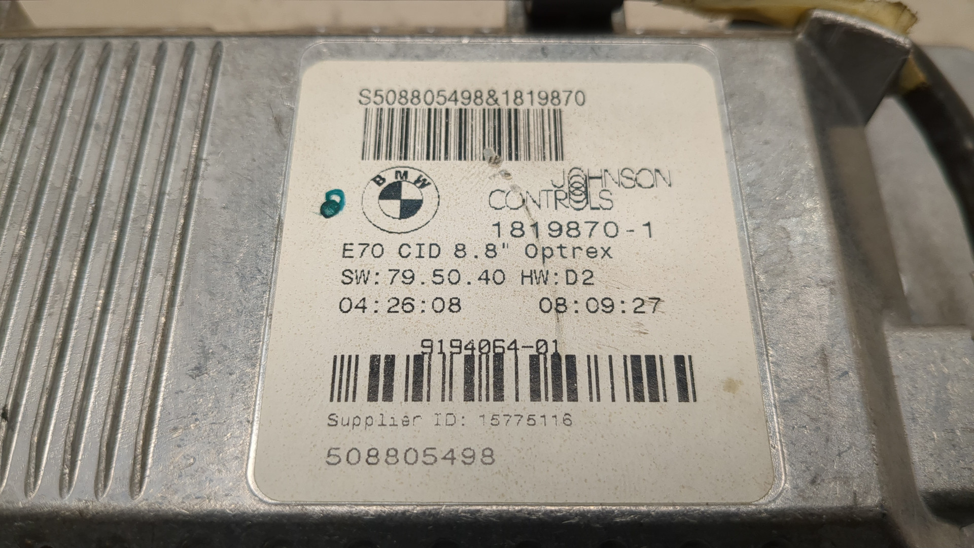 Дисплей информационный