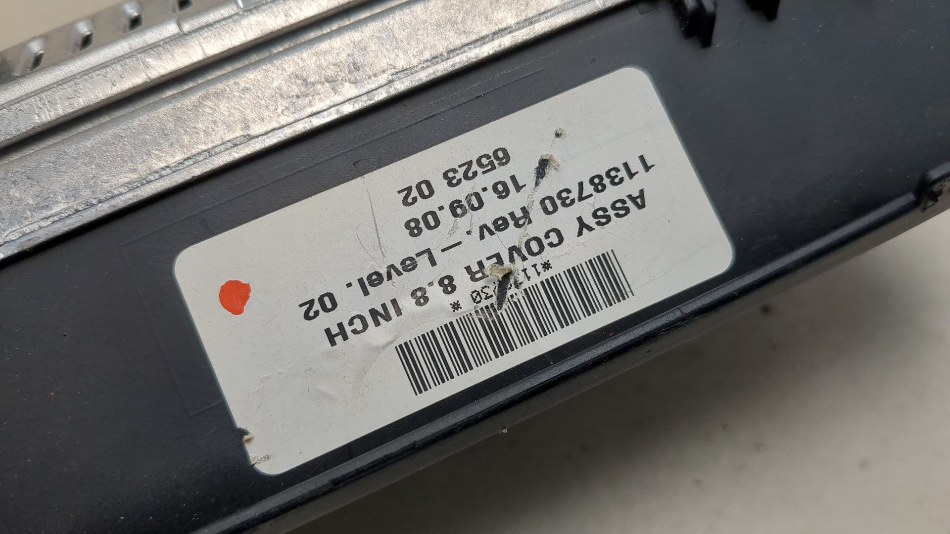 Дисплей информационный