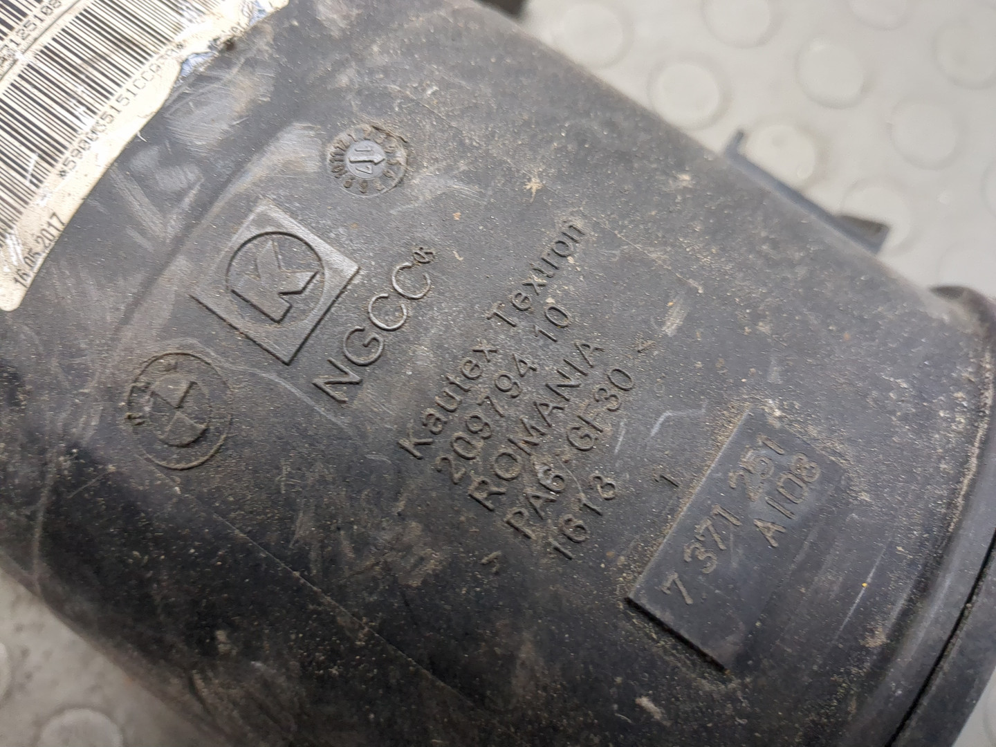 Абсорбер (фильтр угольный)