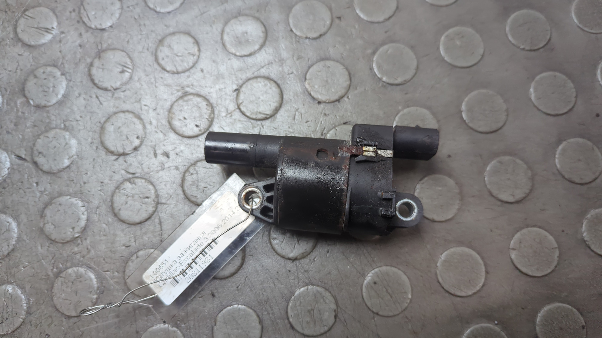 Катушка зажигания