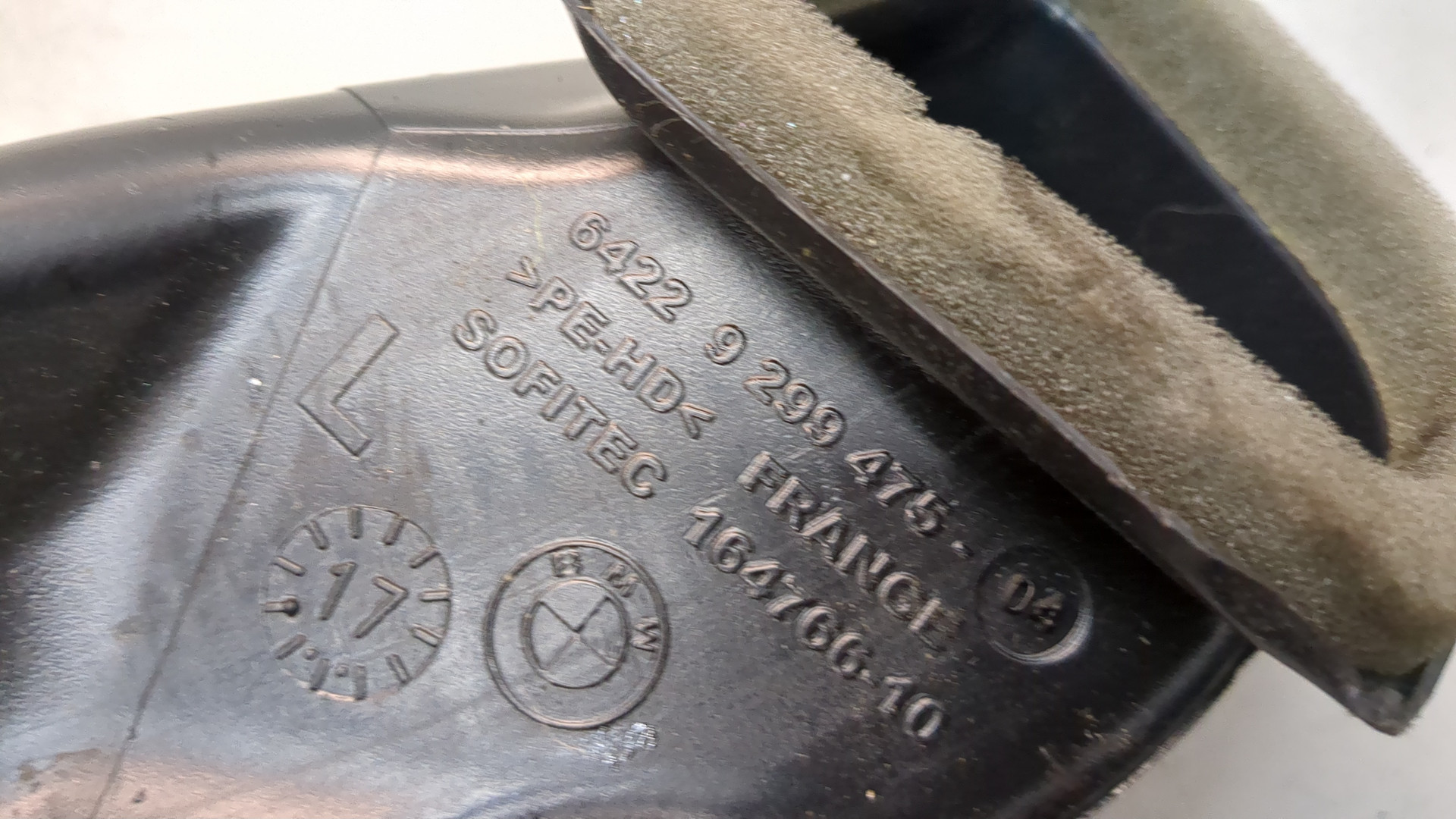 Воздуховод