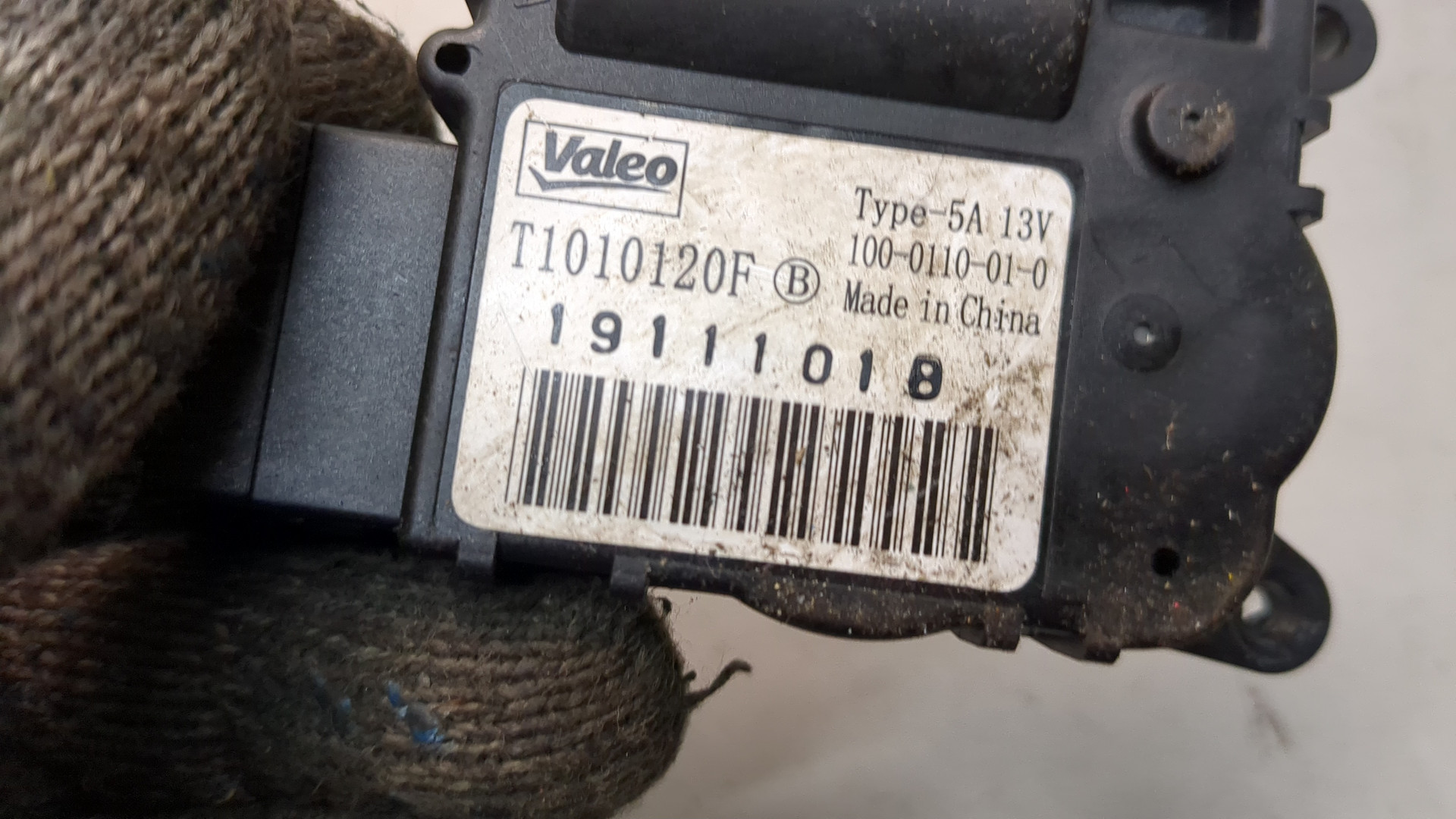 Моторчик заслонки печки