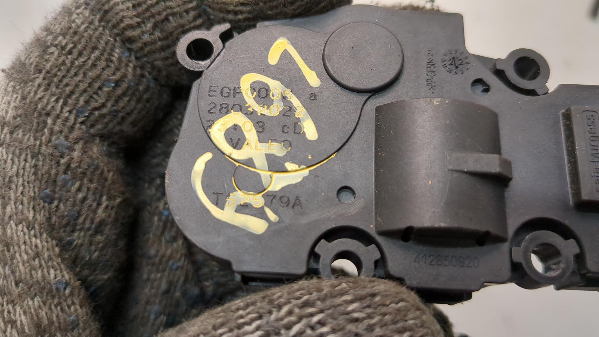 Моторчик заслонки печки