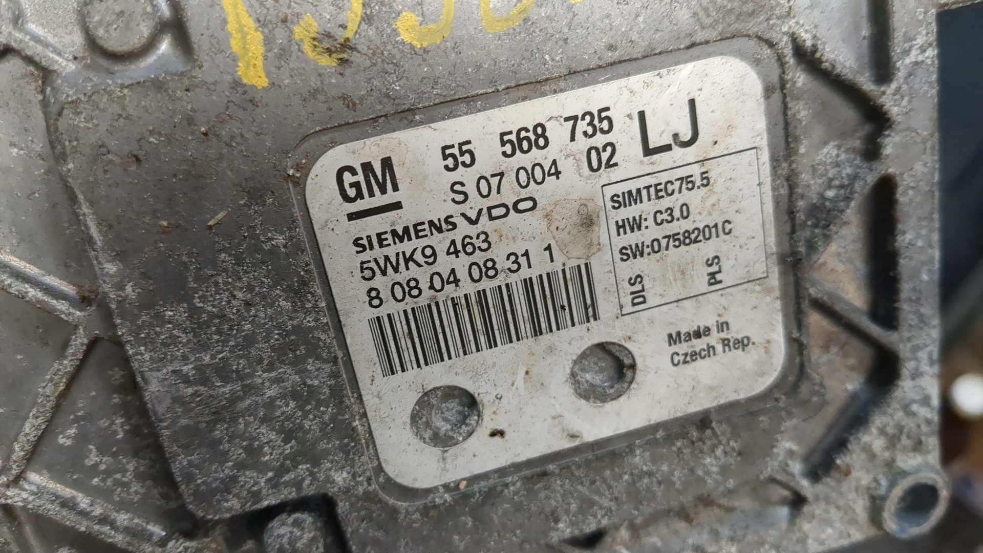 Блок управления двигателем