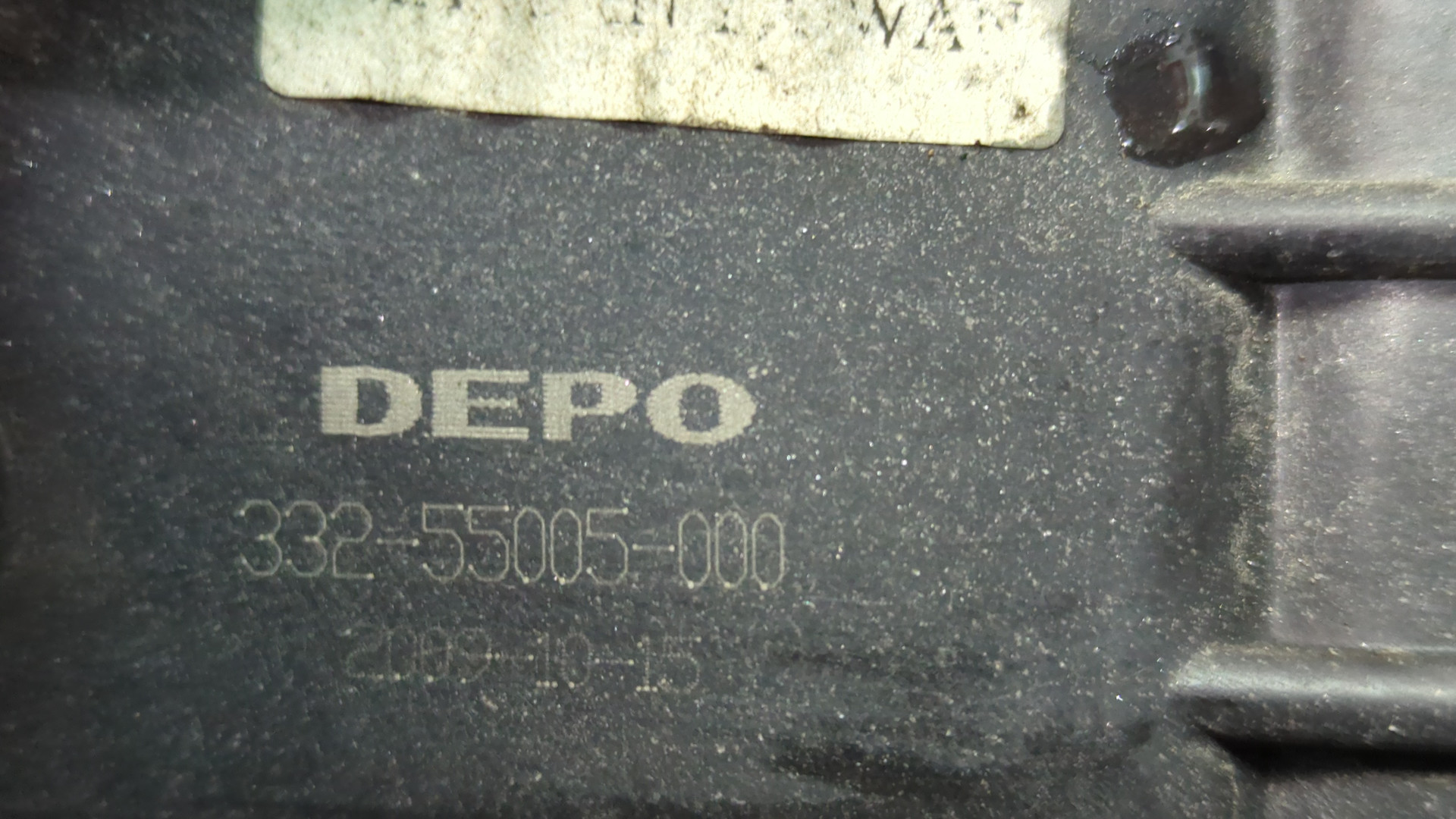 Вентилятор радиатора