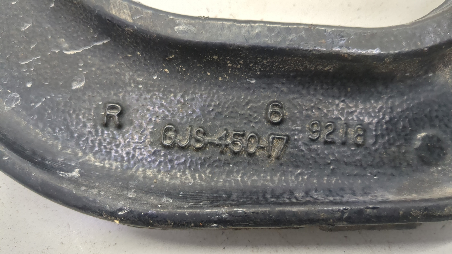 Рычаг задний правый