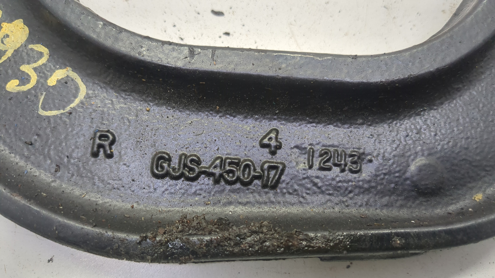 Рычаг задний правый