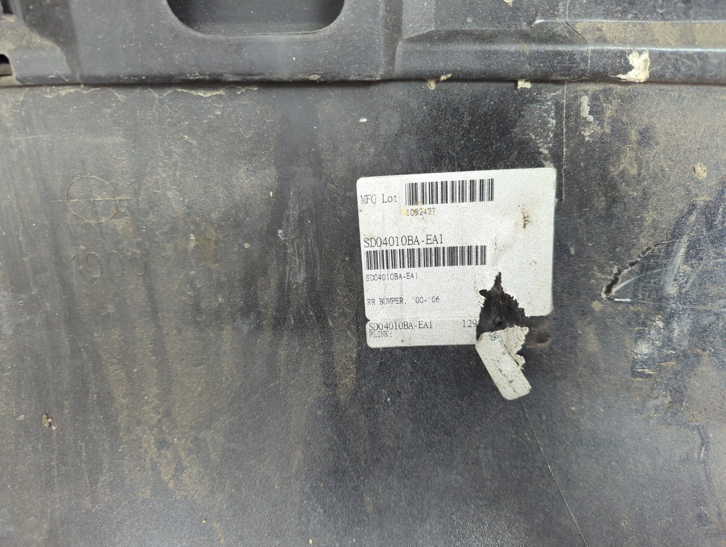 Бампер задний