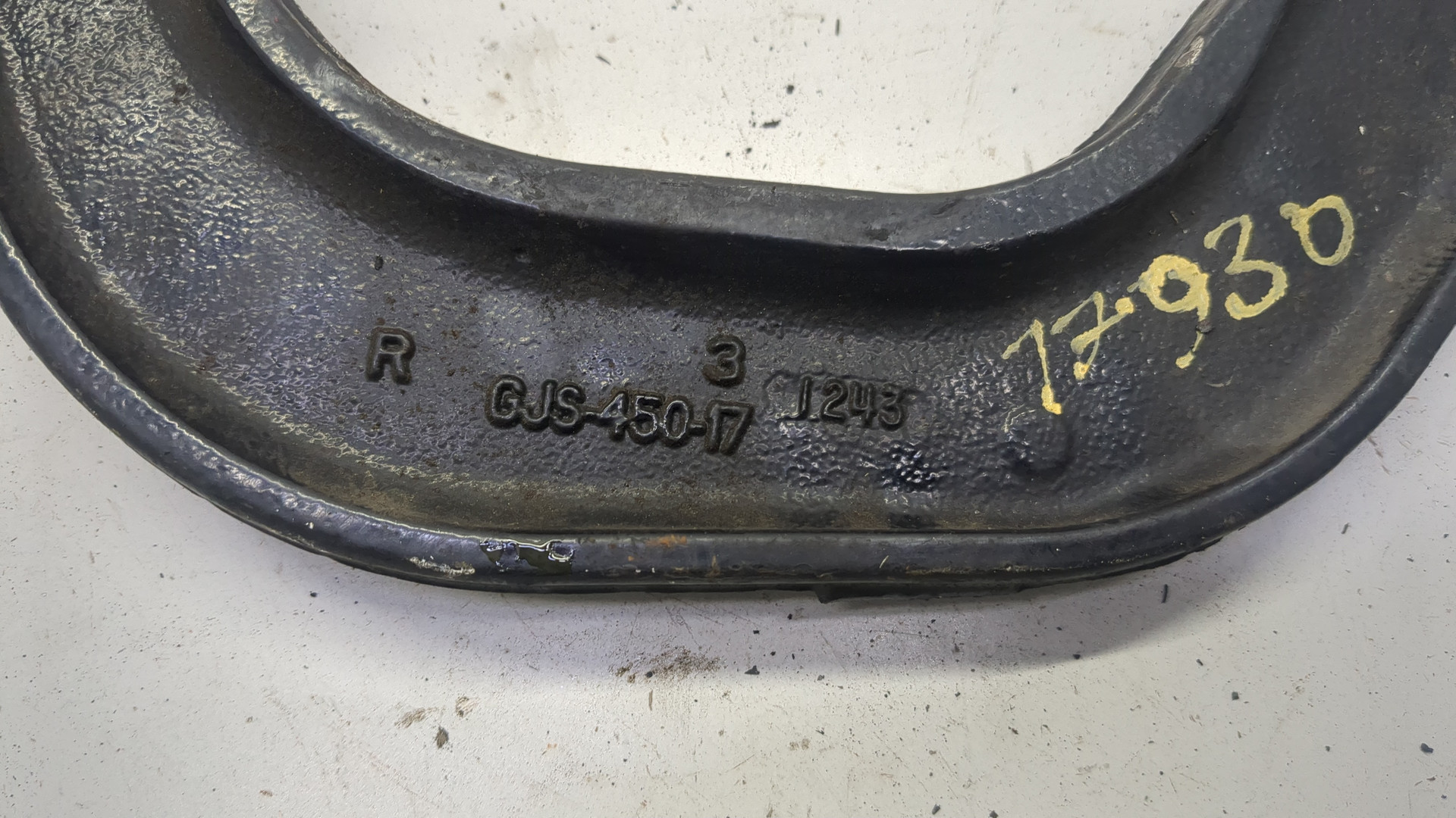 Рычаг задний левый