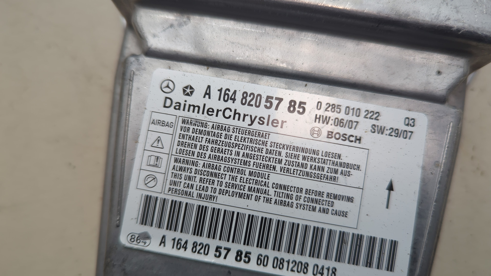 Блок управления подушек безопасности (AIR BAG)