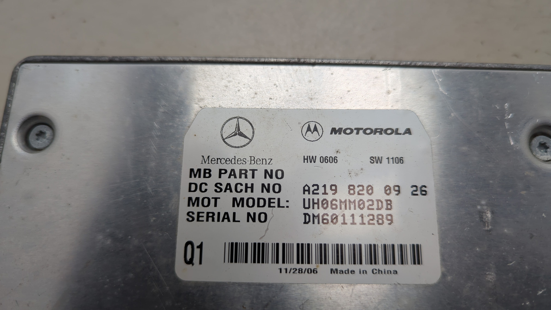 Блок электронный