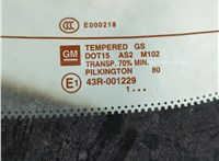 20967986 Петля крышки багажника Chevrolet Volt 2010-2015 11612614 #3