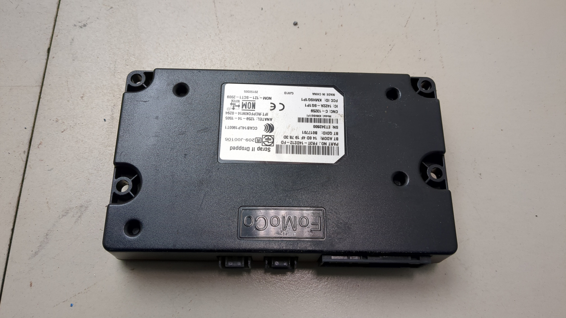 Блок электронный