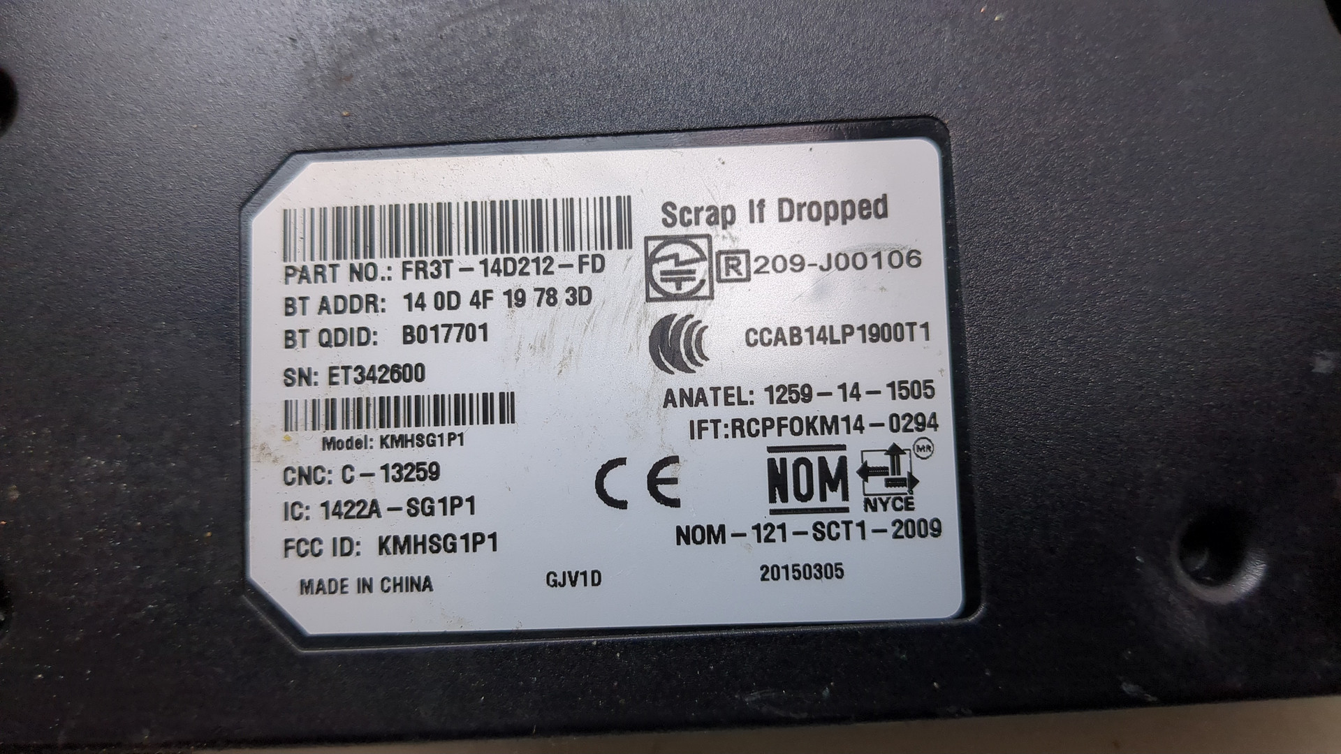 Блок электронный