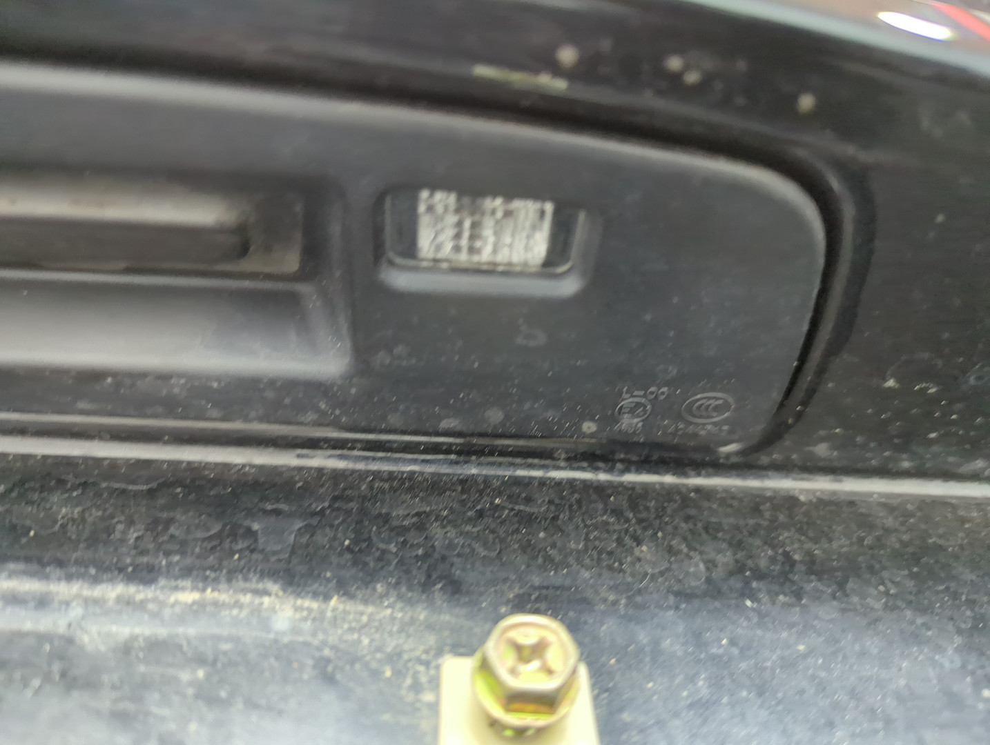 Дверь багажника