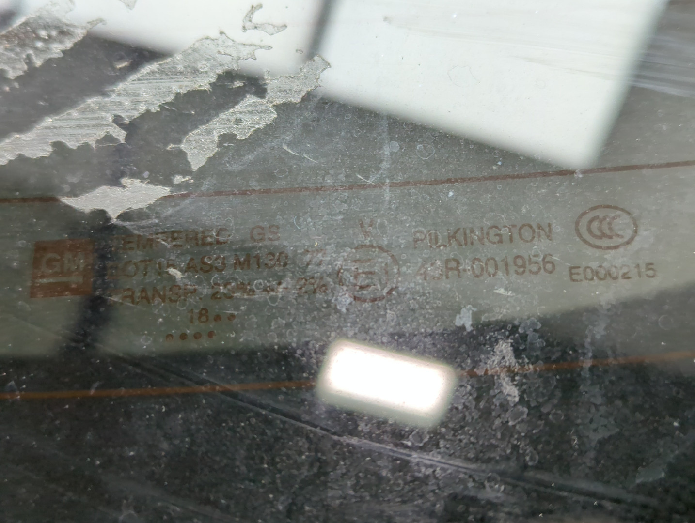 Дверь багажника