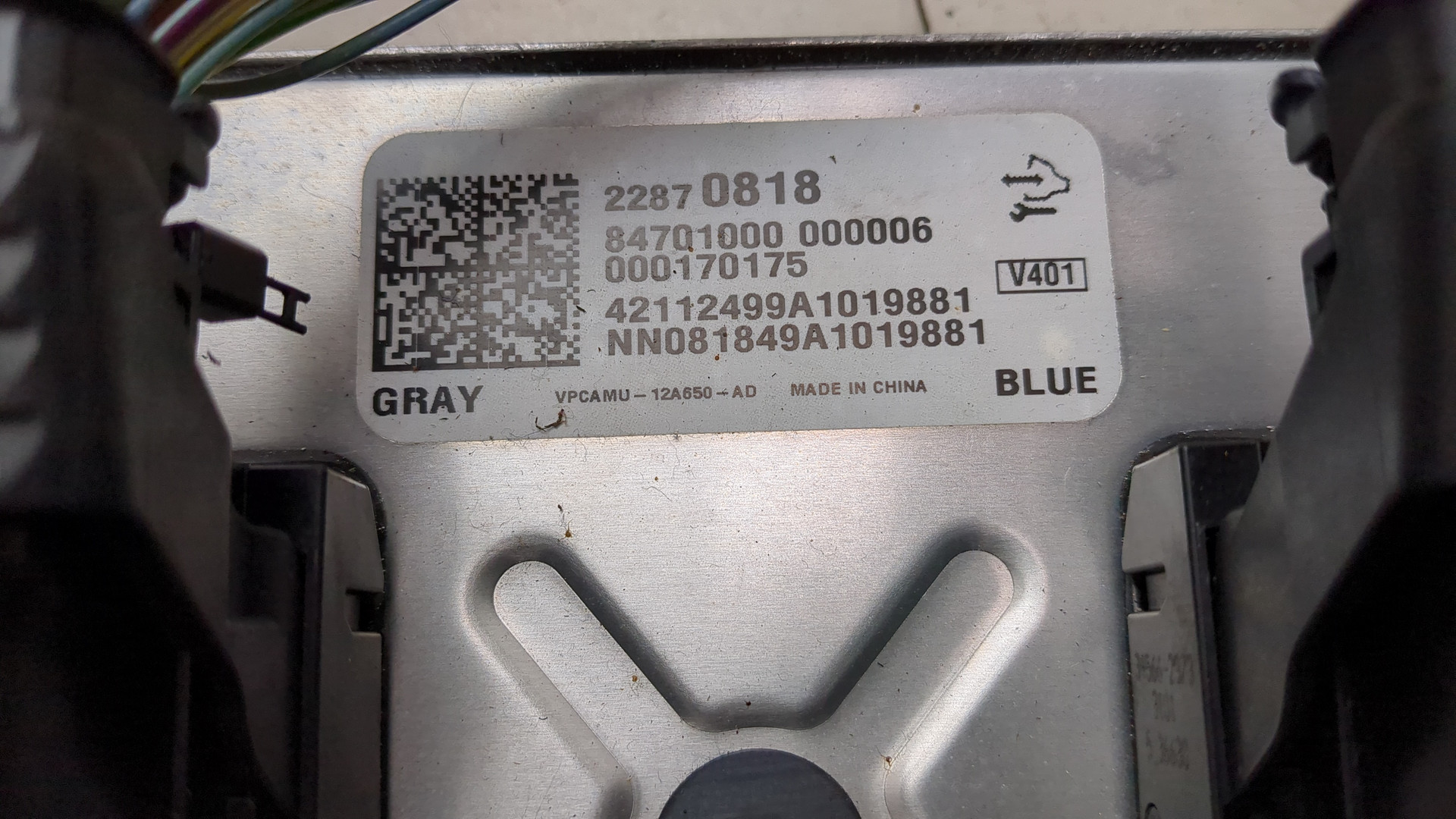 Блок управления двигателем