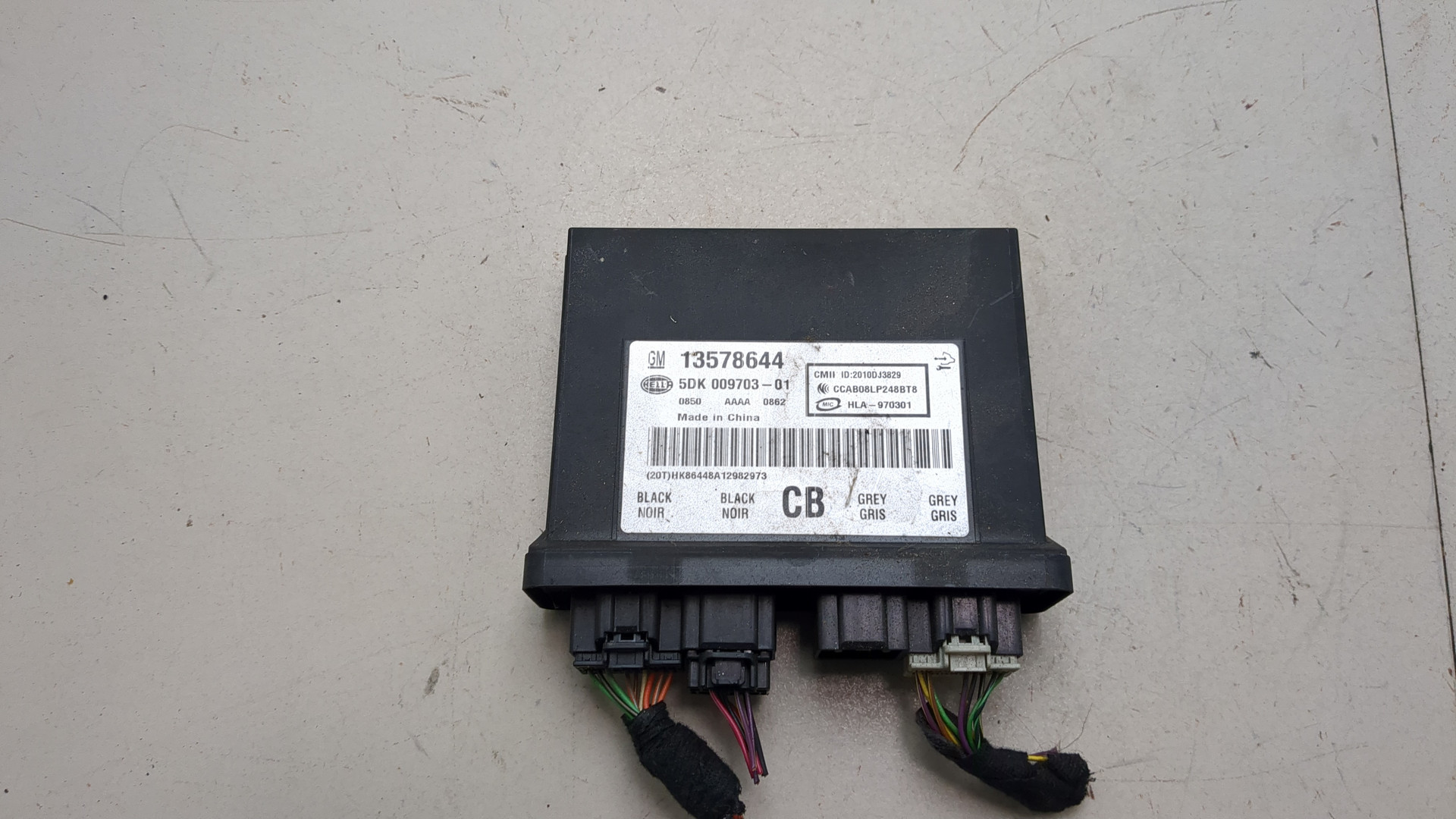 Блок электронный