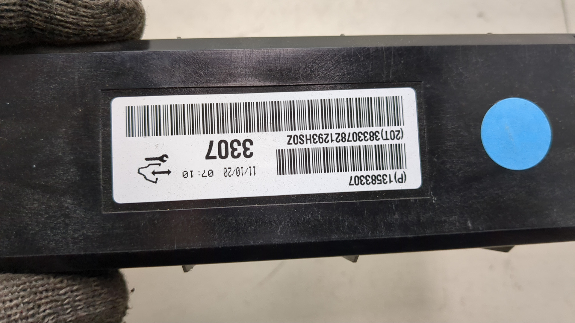 Блок управления климатической установкой