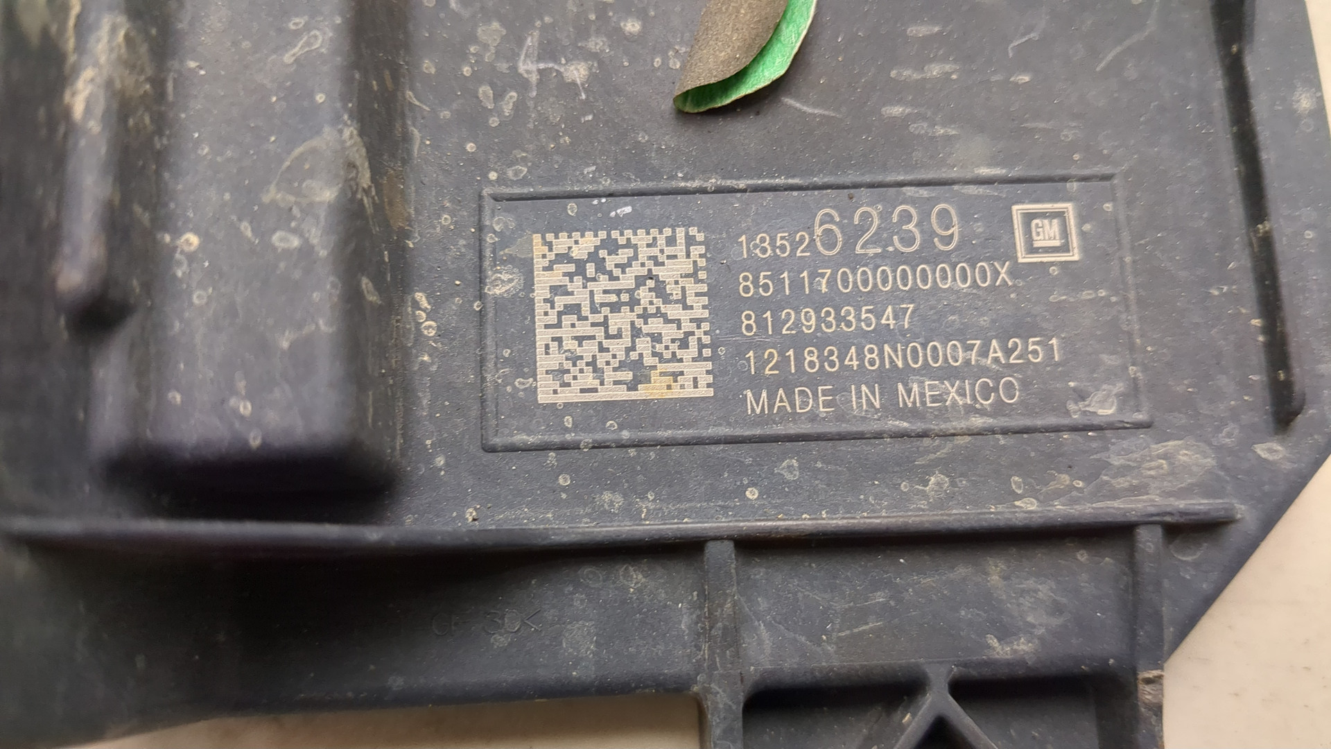 Блок электронный