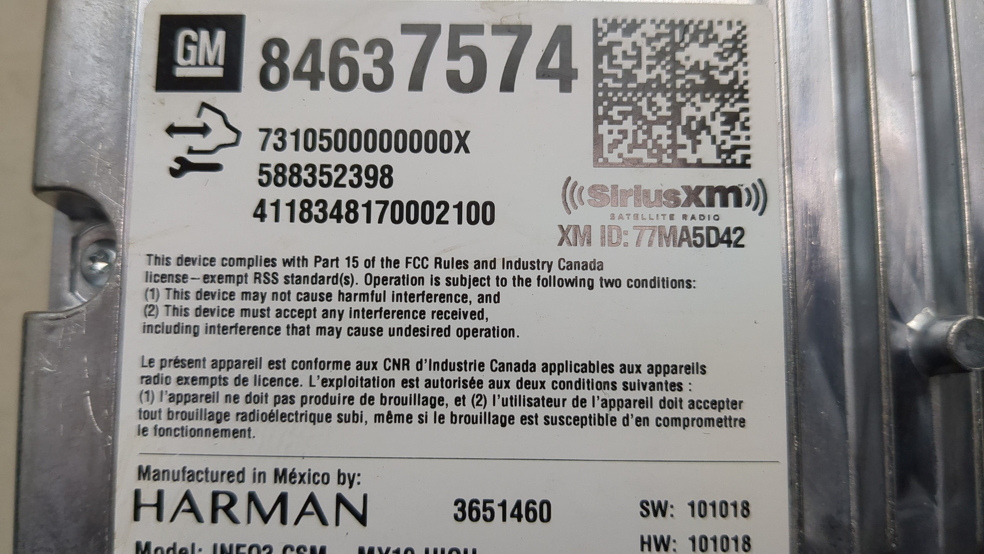 Блок электронный