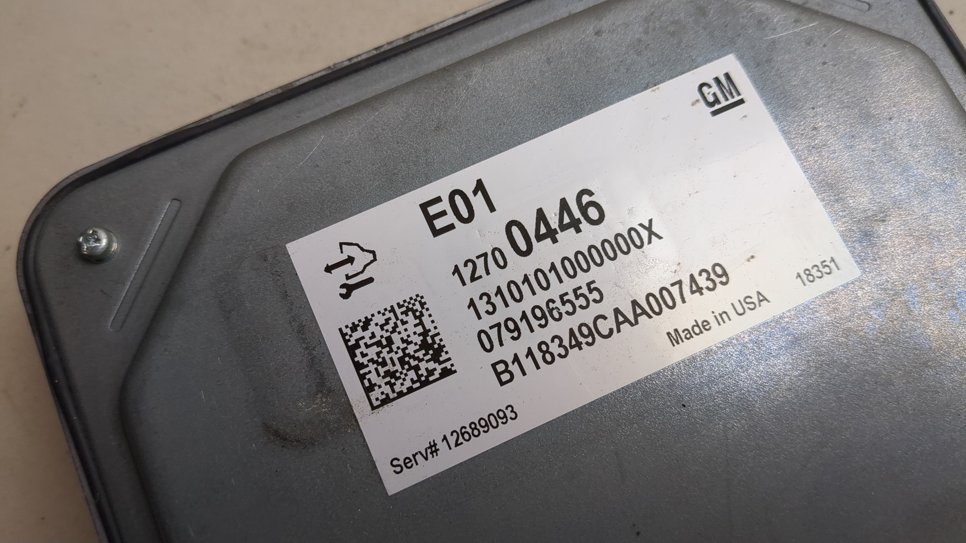 Блок управления двигателем